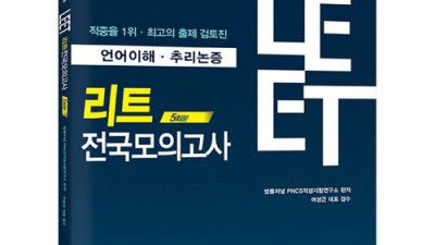 놓치면 후회할 LeetCode 문제집 할인 정보! 꿀팁 대방출🎁