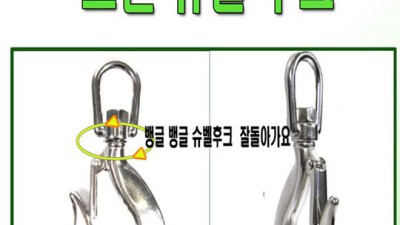 로렌스후크7 후기: 솔직한 사용 후기와 꿀팁 대방출!